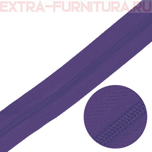 Молния рулонная спираль тип Т3, цв.170 фиолетовый *
