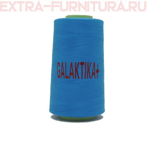Нитки GALAKTIKA  40/2 п/э  4000 ярдов, цв.264 бирюзовый