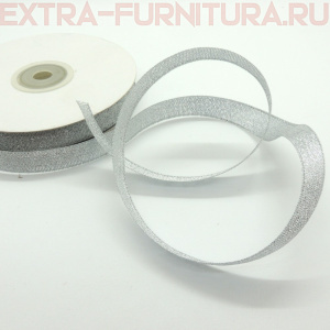 Лента металлизированная 12мм серебро уп.30 ярд