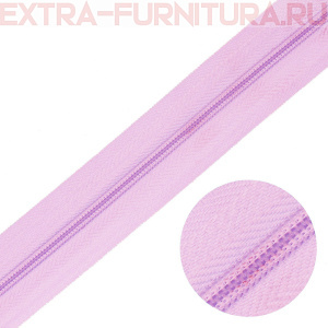 Молния рулонная спираль тип Т3, цв.165 сиреневый, пл.8,3 гр/м