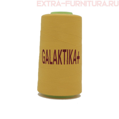 Нитки GALAKTIKA  40/2 п/э  4000 ярдов, цв.141 горчичный светлый