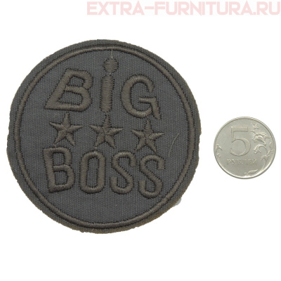Термоаппликация Big boss цв.серый