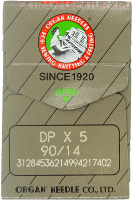Иглы Organ для прямострочных машин с толстой колбой (DP*5/90) ПШМ № 90, уп.10шт.